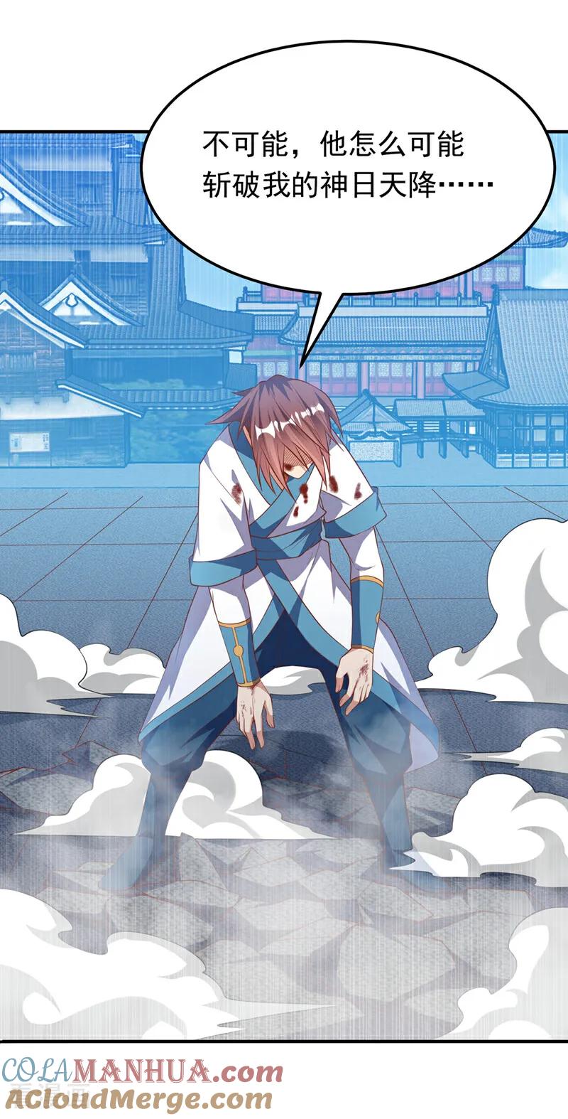 第301话那就彻底了断吧！-武逆-iCiyuan动漫（第10张）