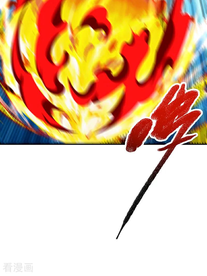 第301话那就彻底了断吧！-武逆-iCiyuan动漫（第1张）