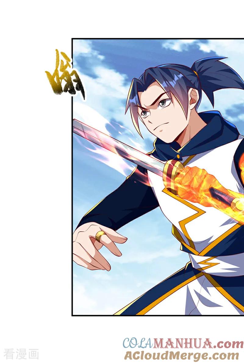 第301话那就彻底了断吧！-武逆-iCiyuan动漫（第2张）