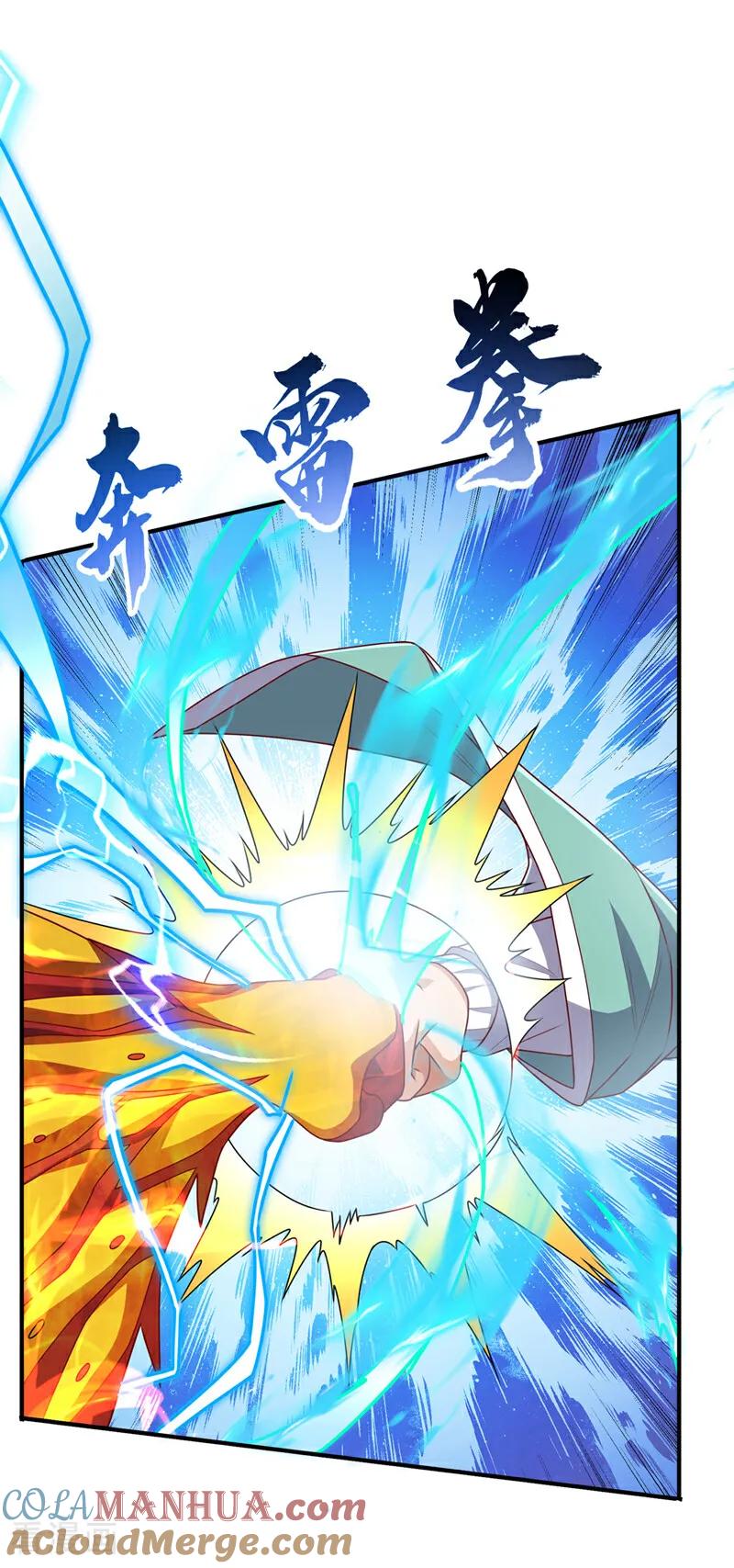 第302话游戏到此结束！-武逆-iCiyuan动漫（第6张）