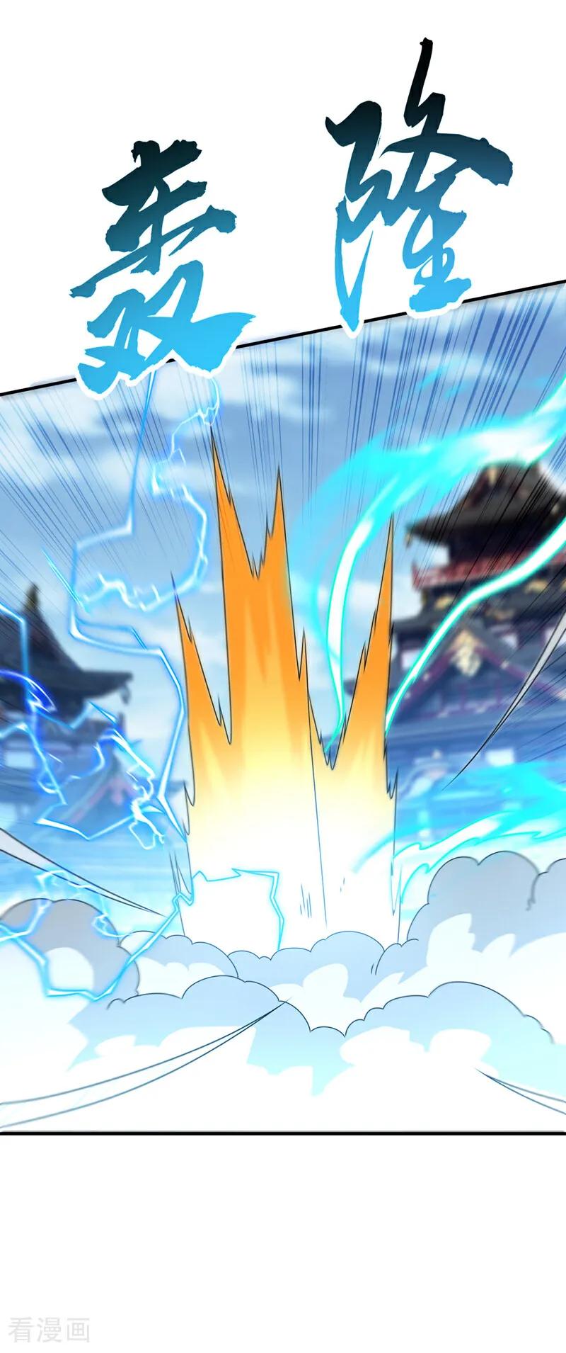 第302话游戏到此结束！-武逆-iCiyuan动漫（第7张）