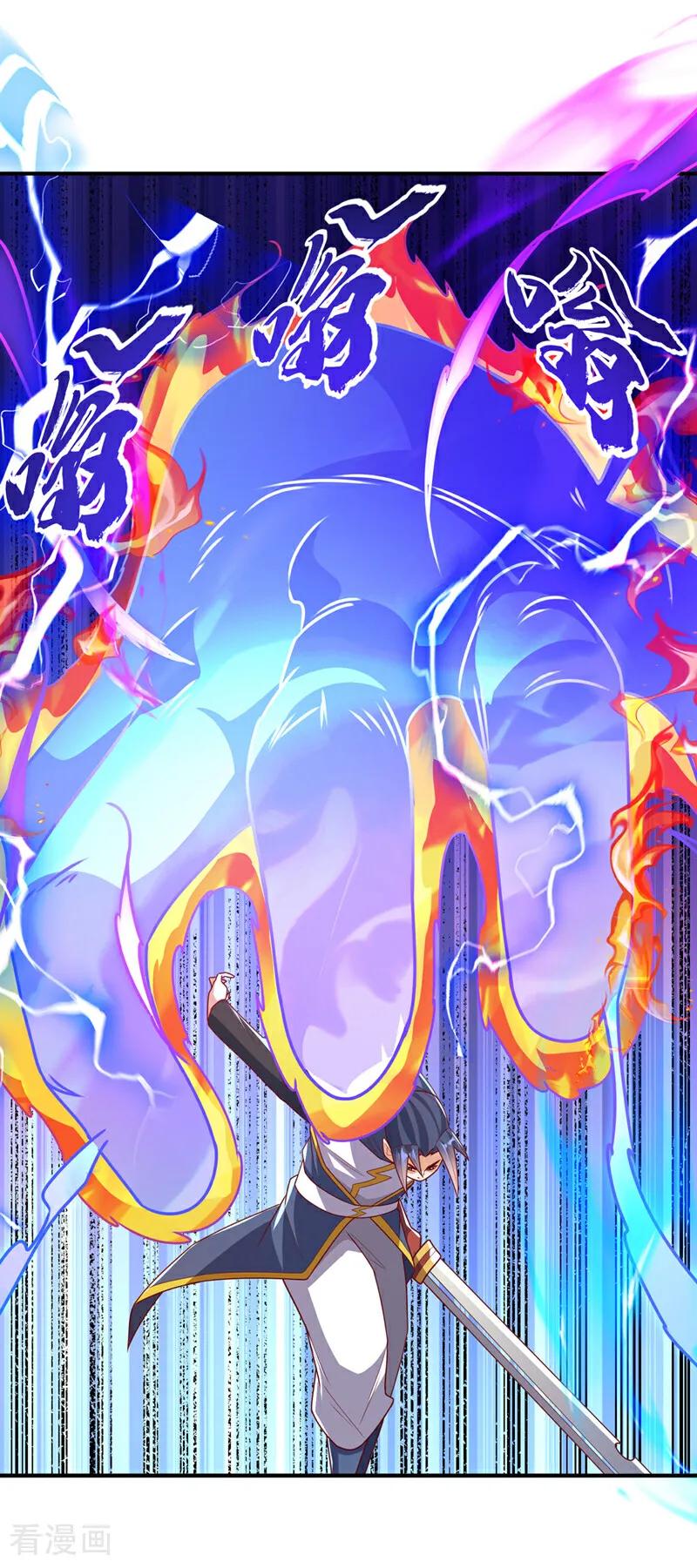 第303话在这呢，死不了！-武逆-iCiyuan动漫（第5张）