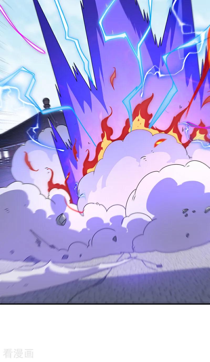 第303话在这呢，死不了！-武逆-iCiyuan动漫（第9张）