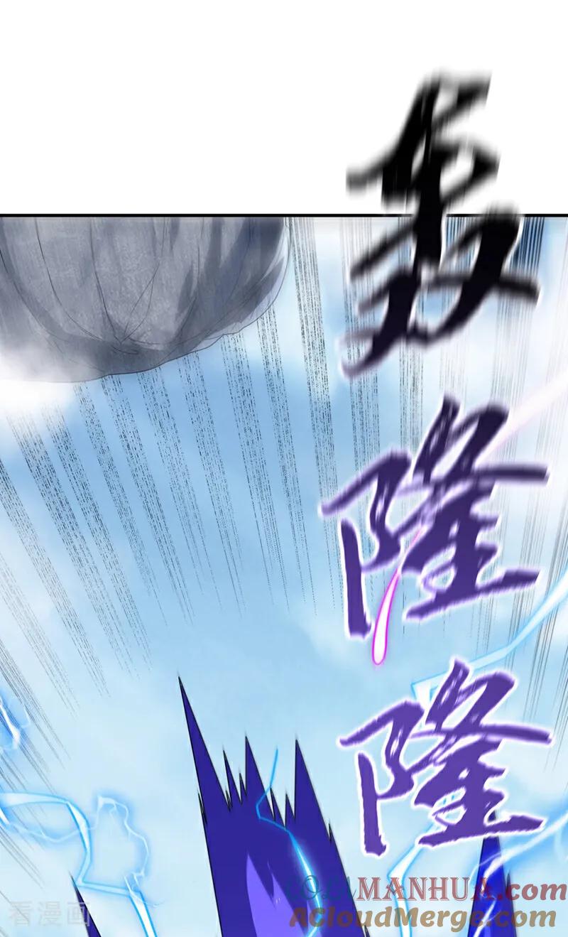 第303话在这呢，死不了！-武逆-iCiyuan动漫（第8张）