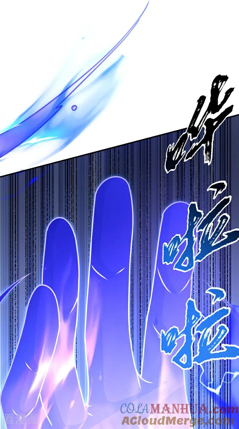 第303话在这呢，死不了！-武逆-iCiyuan动漫（第2张）