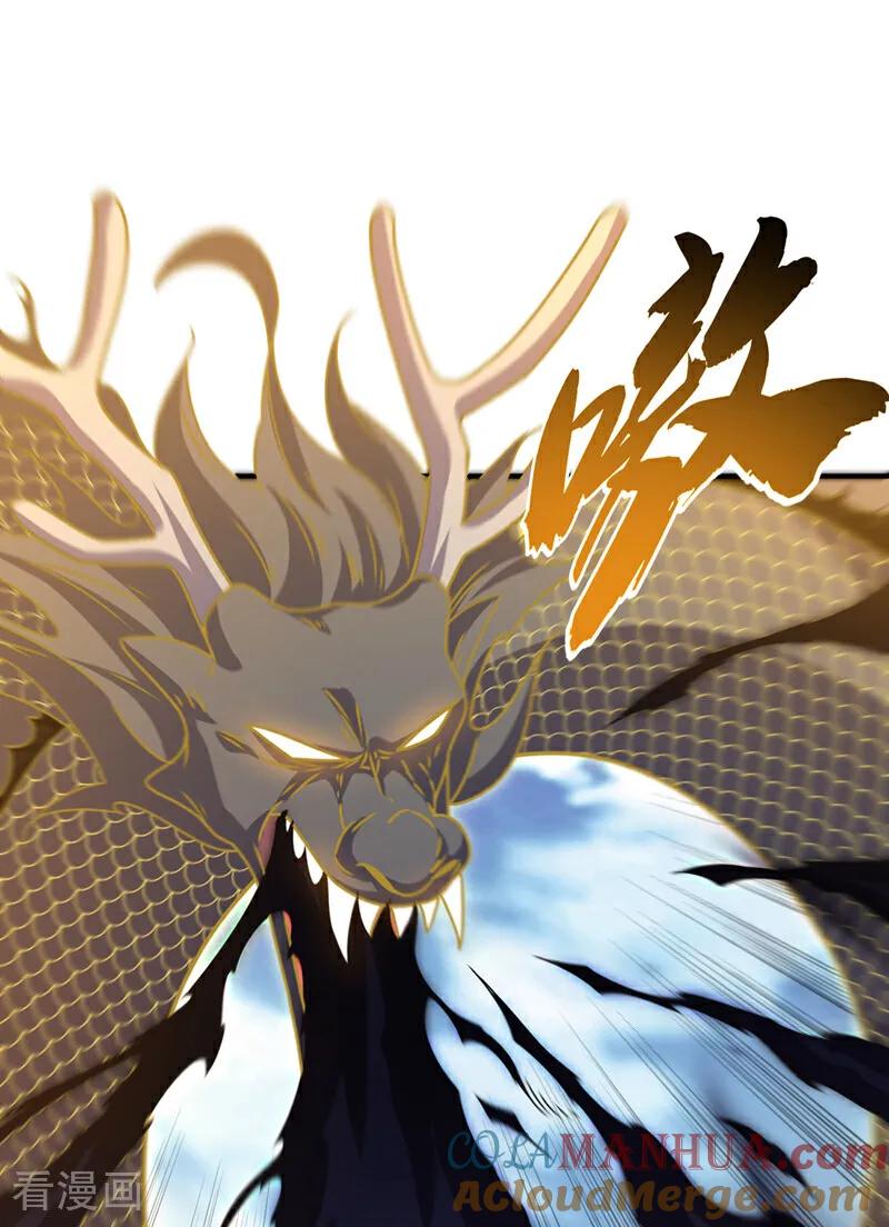 第304话你没那个资格！-武逆-iCiyuan动漫（第3张）