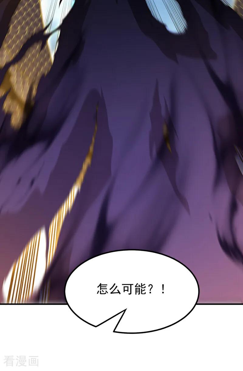 第304话你没那个资格！-武逆-iCiyuan动漫（第4张）