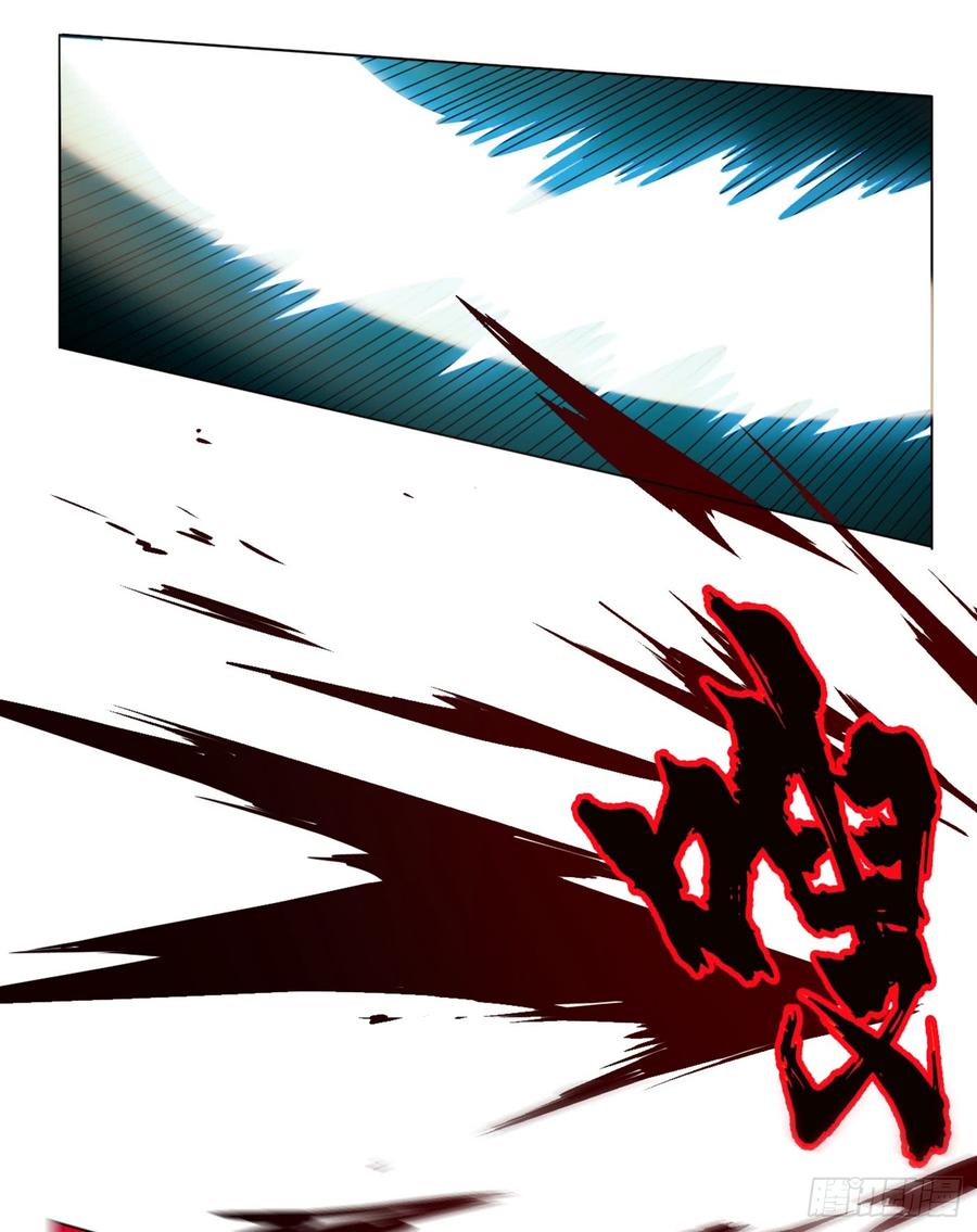 第29话深入藏宝洞！-武逆-iCiyuan动漫（第4张）