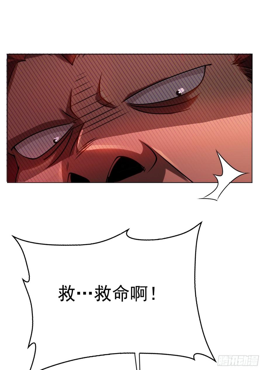 第29话深入藏宝洞！-武逆-iCiyuan动漫（第2张）