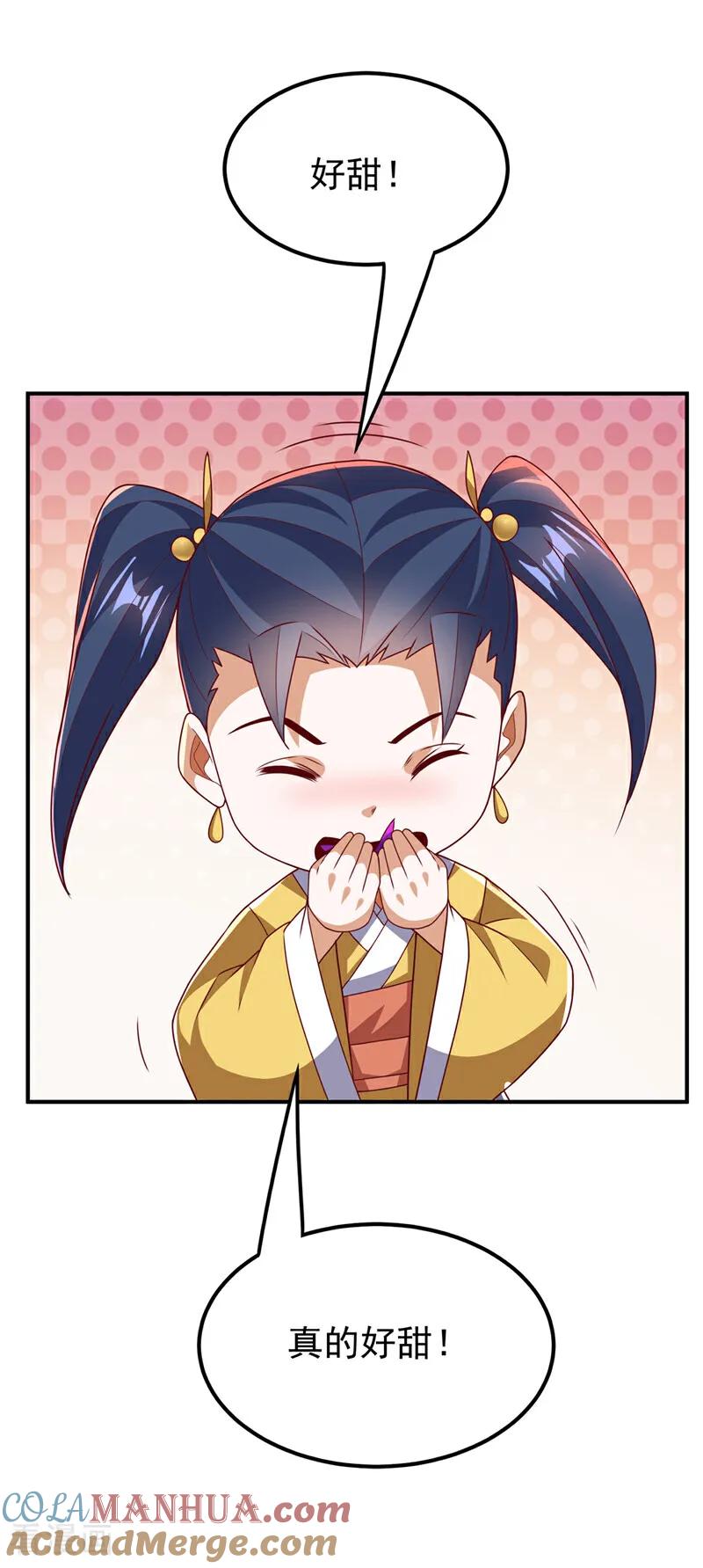 第308话我不允许你靠近她！-武逆-iCiyuan动漫（第4张）