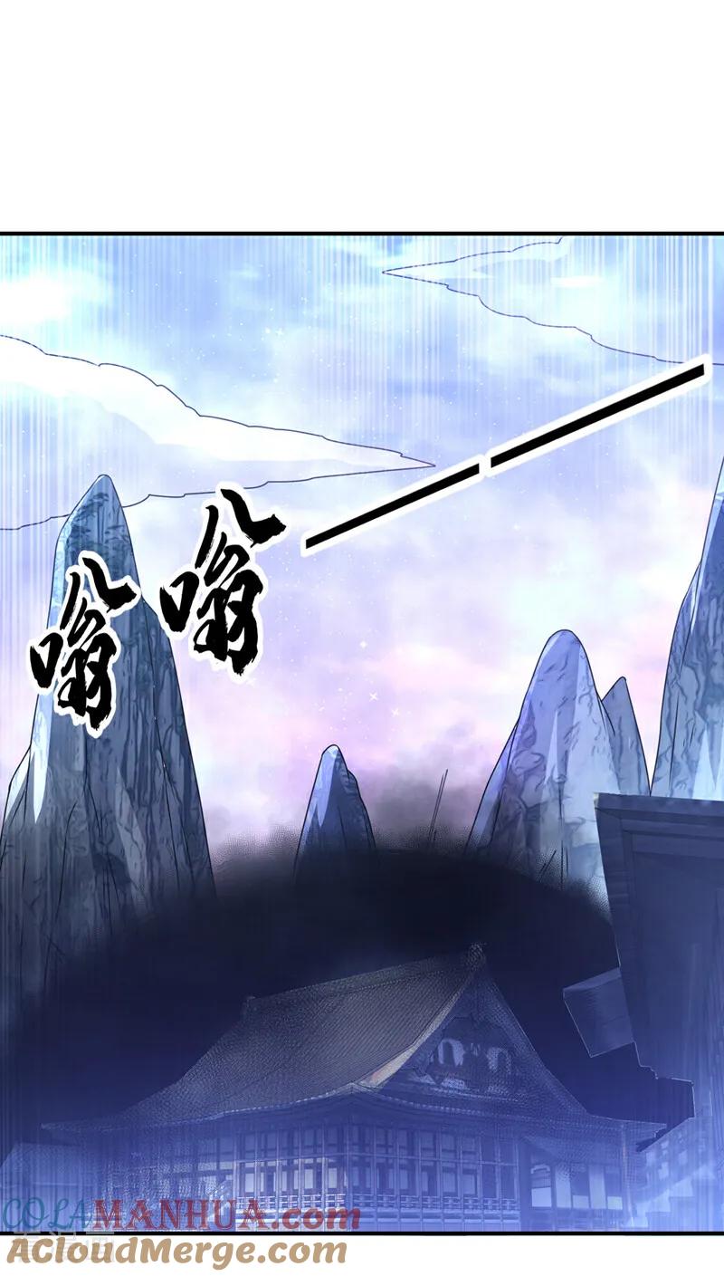 第308话我不允许你靠近她！-武逆-iCiyuan动漫（第10张）