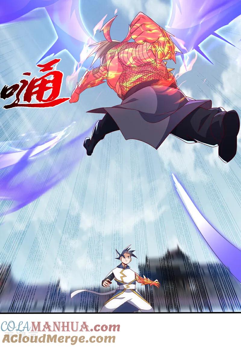第315话竟然是他！-武逆-iCiyuan动漫（第1张）