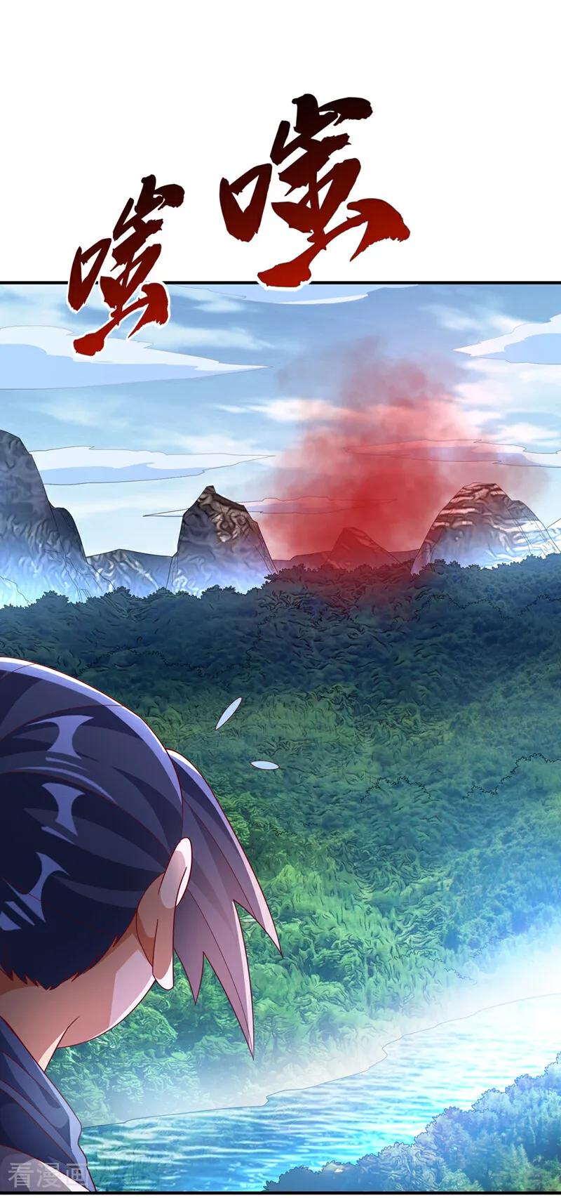 第318话躲？往哪儿躲？-武逆-iCiyuan动漫（第13张）