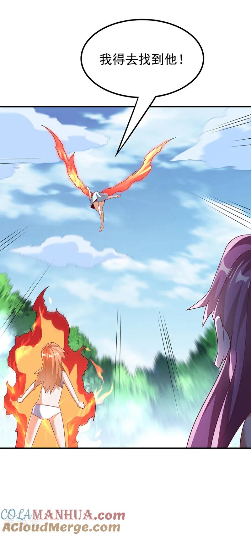 第318话躲？往哪儿躲？-武逆-iCiyuan动漫（第6张）