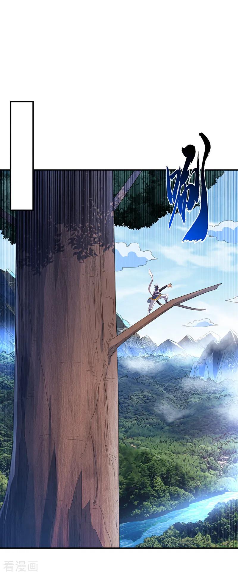 第318话躲？往哪儿躲？-武逆-iCiyuan动漫（第7张）