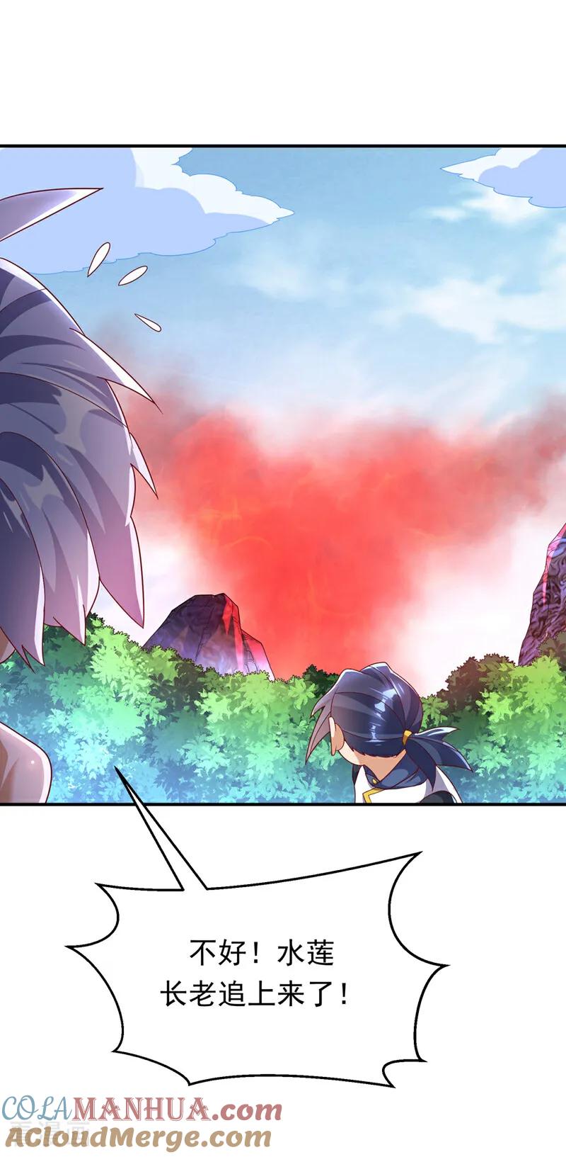第319话我们一起走！-武逆-iCiyuan动漫（第2张）