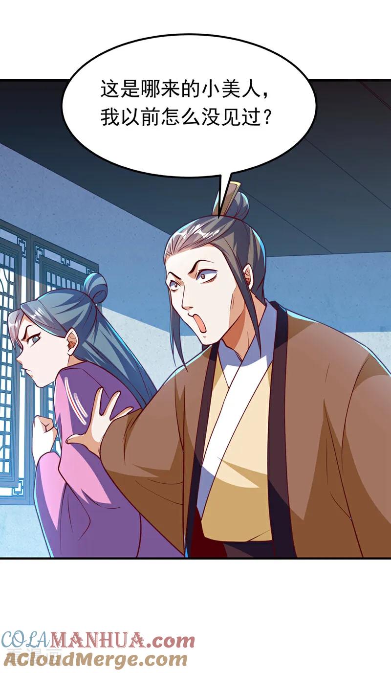 第321话不想死的就让开！-武逆-iCiyuan动漫（第4张）