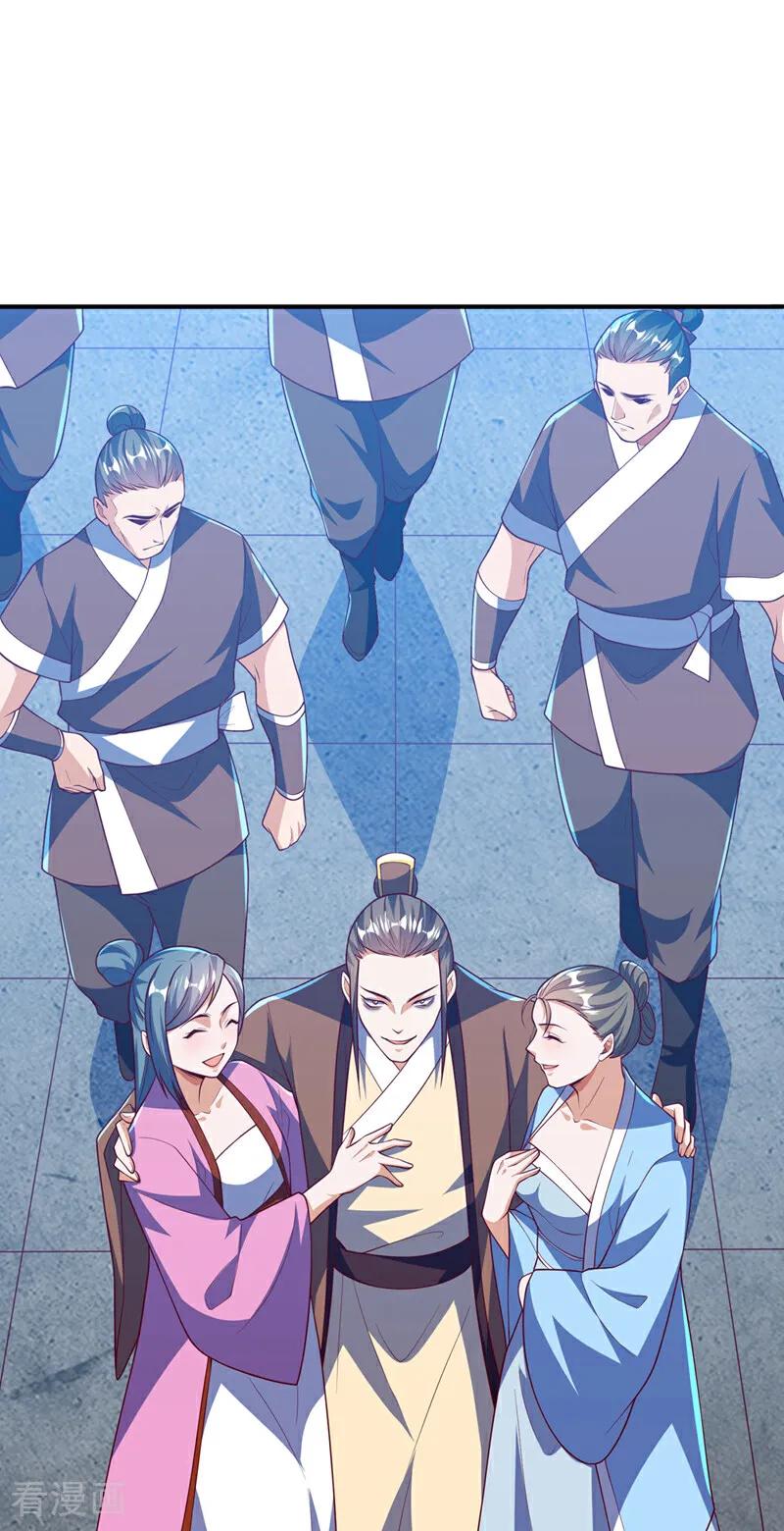 第321话不想死的就让开！-武逆-iCiyuan动漫（第1张）