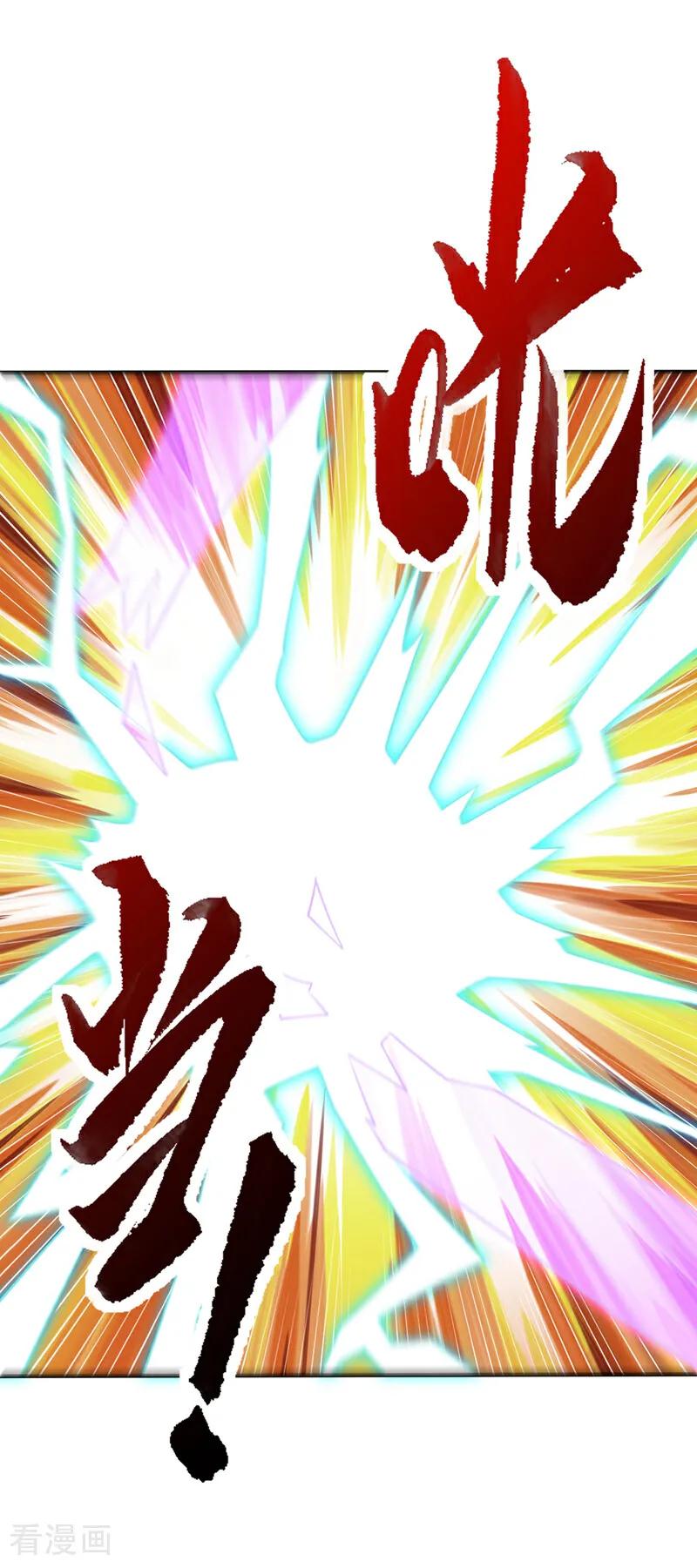 第322话你们罪有应得！-武逆-iCiyuan动漫（第9张）