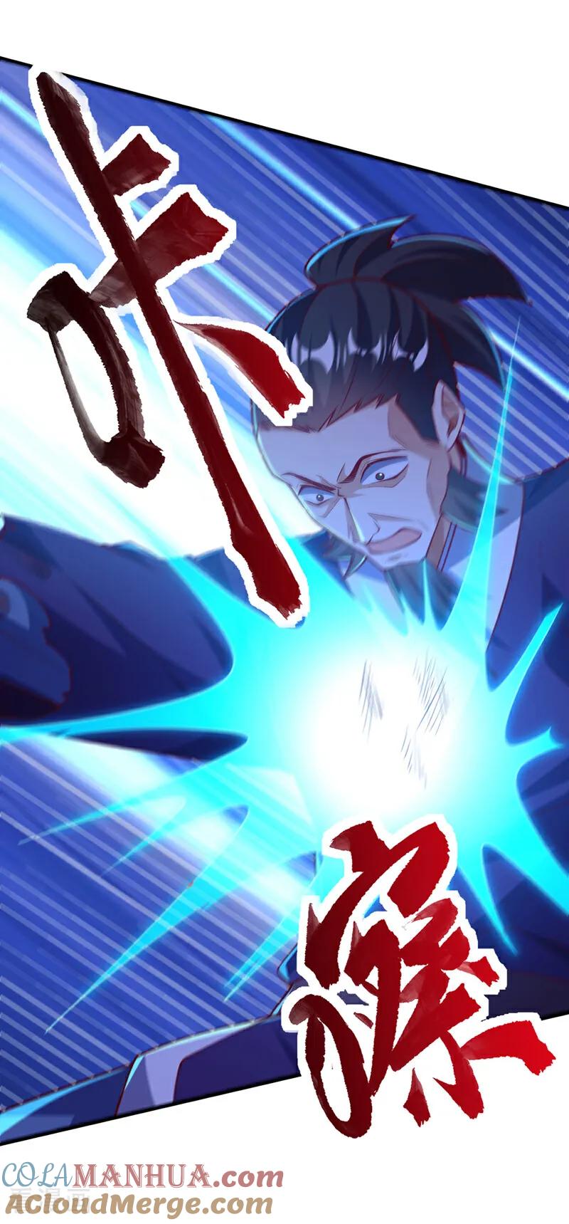 第322话你们罪有应得！-武逆-iCiyuan动漫（第12张）