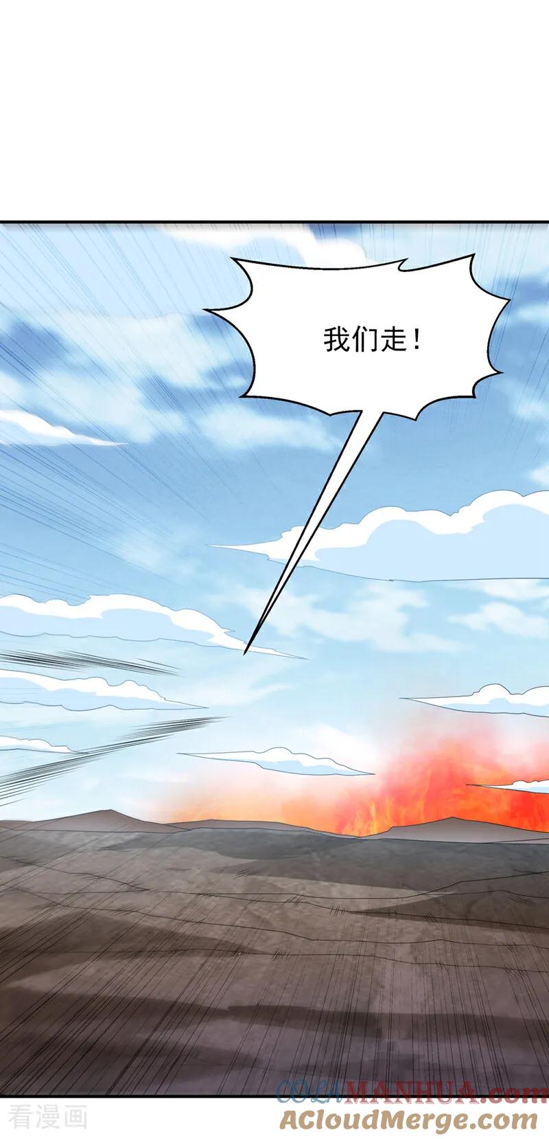 第323话凰神的气息！-武逆-iCiyuan动漫（第10张）