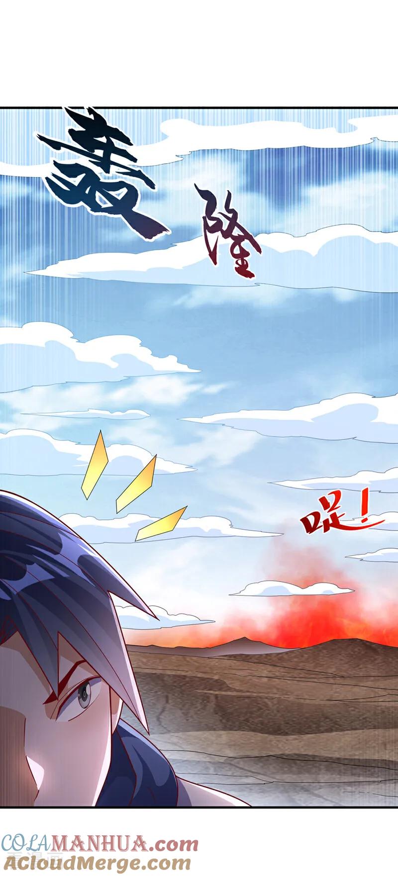 第323话凰神的气息！-武逆-iCiyuan动漫（第8张）