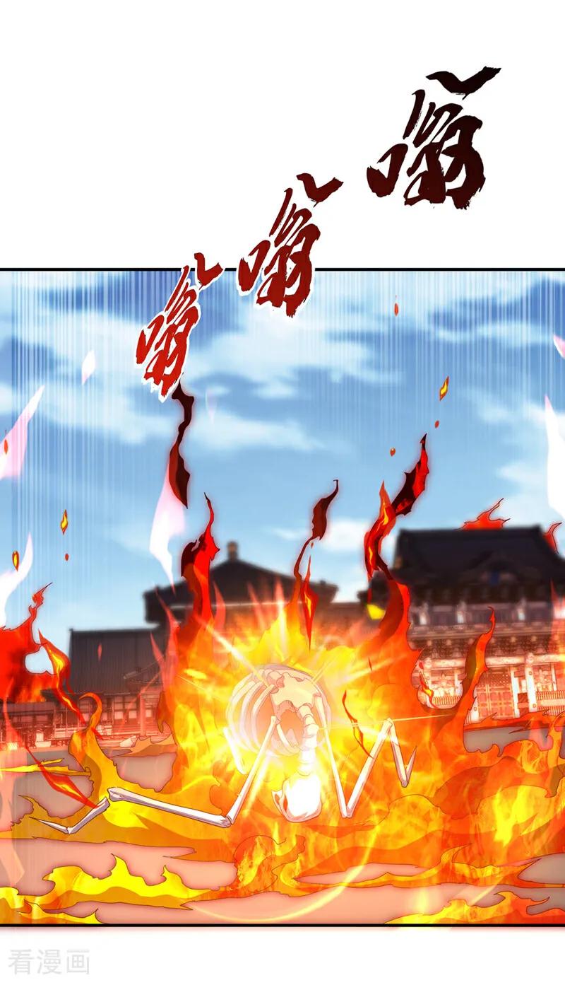 第324话她在呼唤我？-武逆-iCiyuan动漫（第4张）