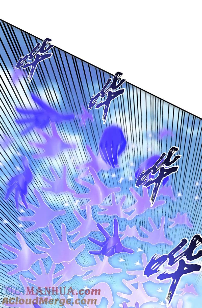 第325话水月，你突破了？-武逆-iCiyuan动漫（第3张）