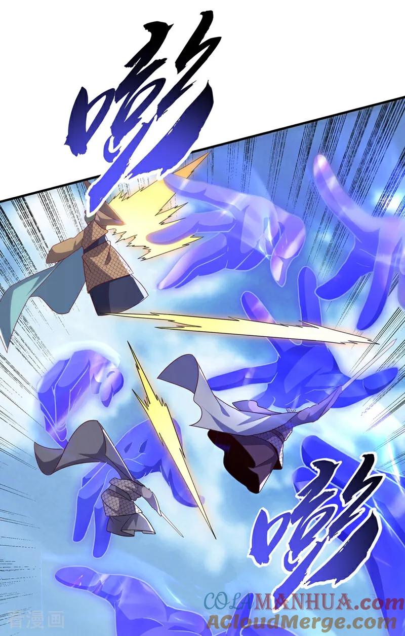 第325话水月，你突破了？-武逆-iCiyuan动漫（第7张）