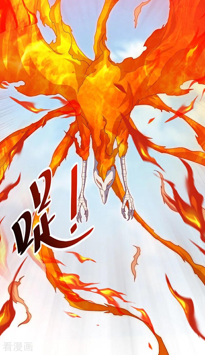 第326话快跑！凰神复活了！-武逆-iCiyuan动漫（第5张）