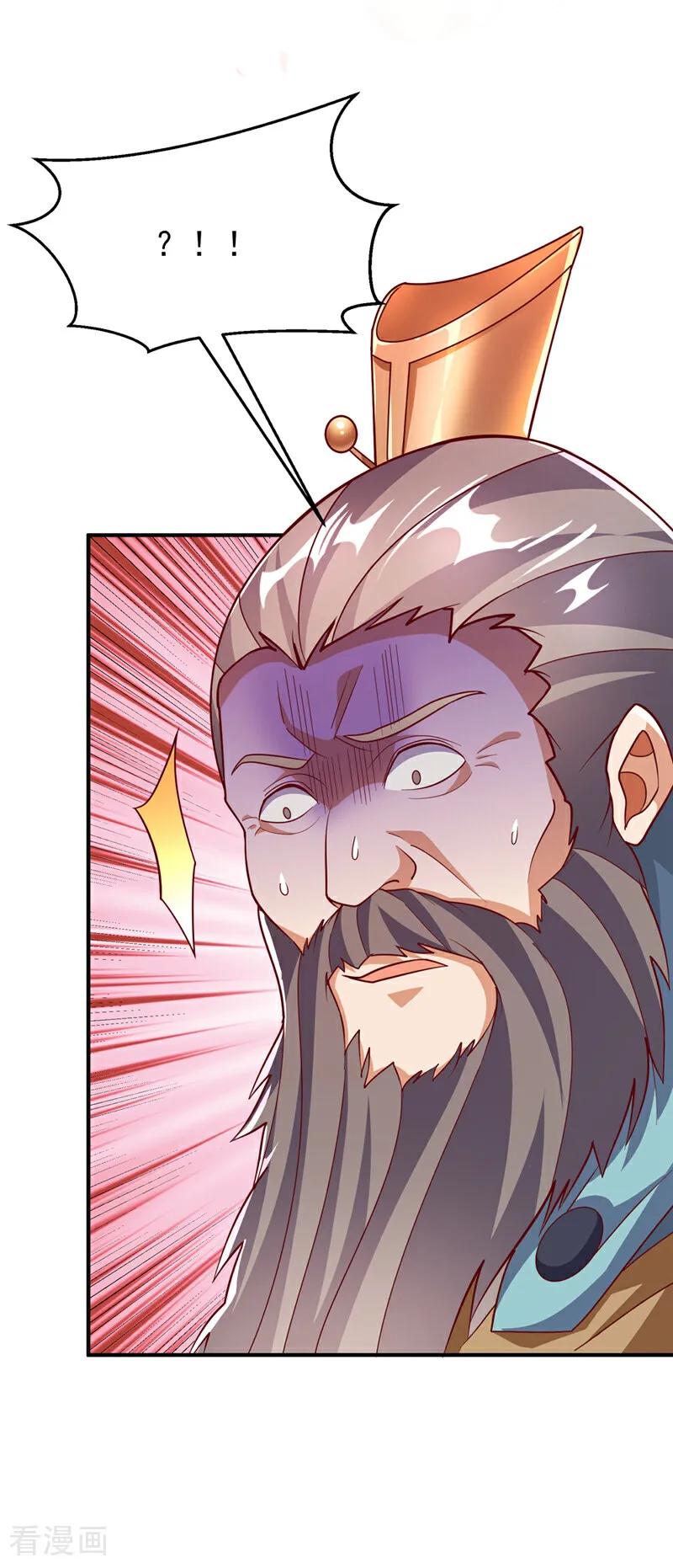 第326话快跑！凰神复活了！-武逆-iCiyuan动漫（第11张）