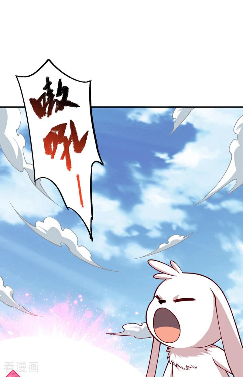 第327话难道是……涅槃！！-武逆-iCiyuan动漫（第17张）