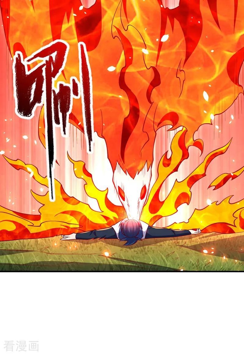 第327话难道是……涅槃！！-武逆-iCiyuan动漫（第15张）
