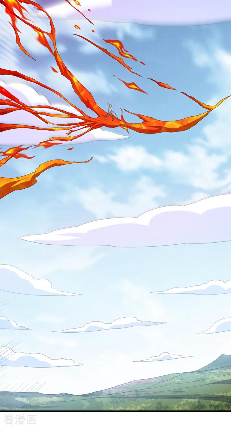 第327话难道是……涅槃！！-武逆-iCiyuan动漫（第1张）