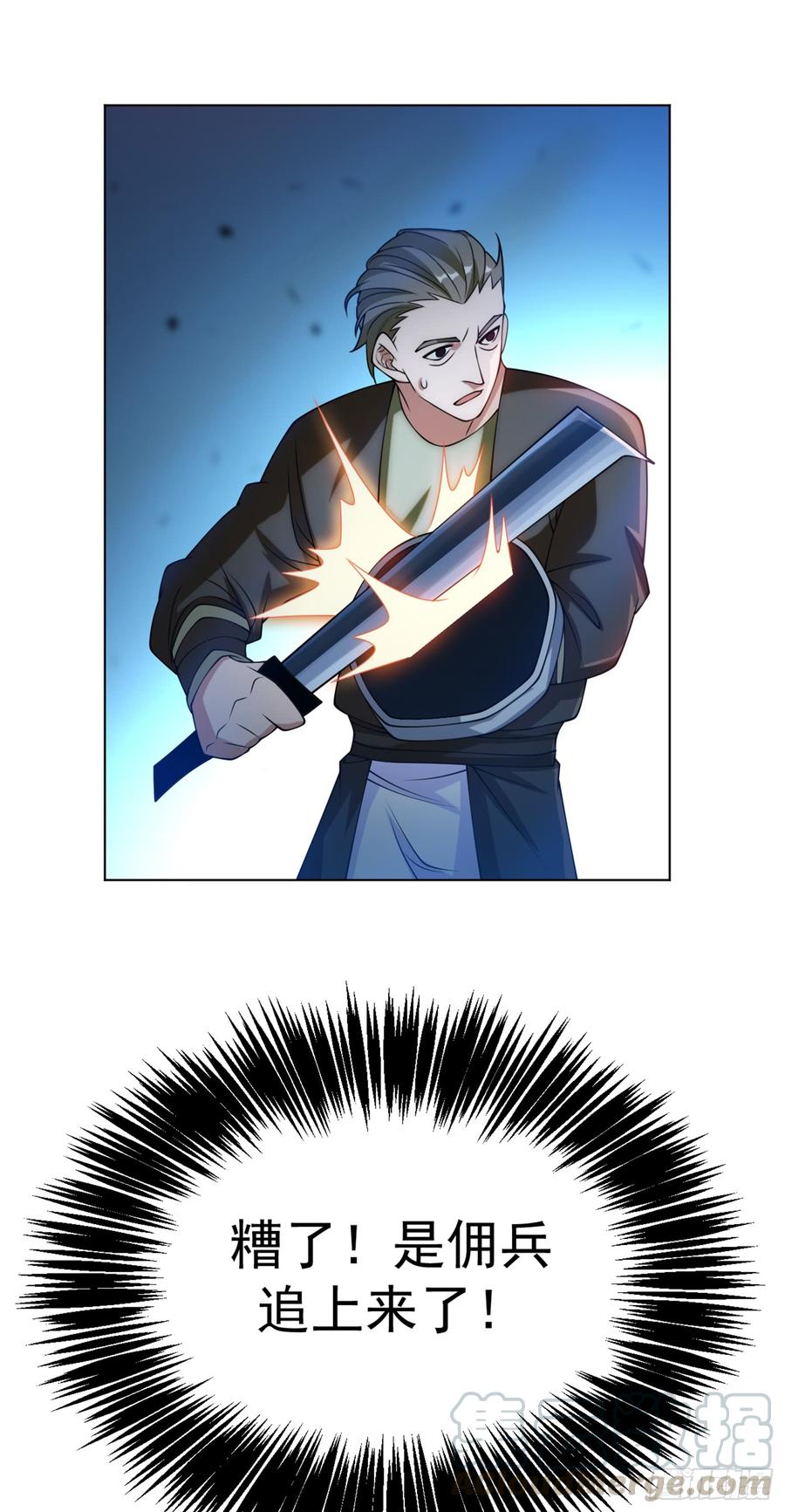 第31话再不来我就要死了！-武逆-iCiyuan动漫（第12张）