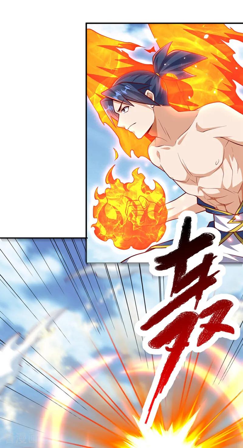 第328话讨伐光明联盟！-武逆-iCiyuan动漫（第11张）