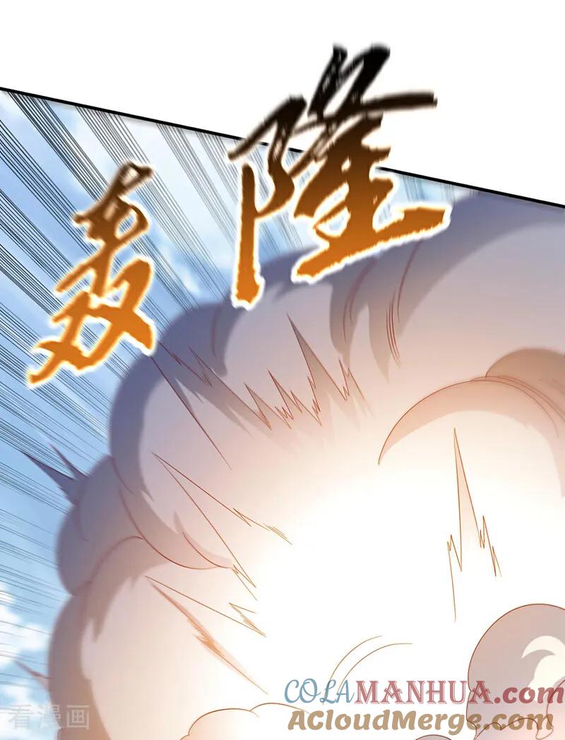 第333话惨无人道的恶魔？-武逆-iCiyuan动漫（第11张）