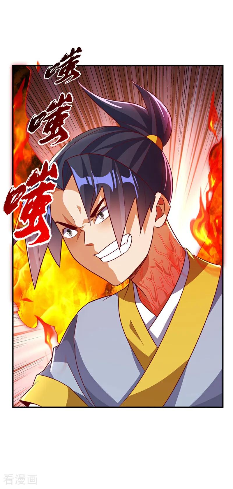 第334话我师父可不好惹！-武逆-iCiyuan动漫（第7张）