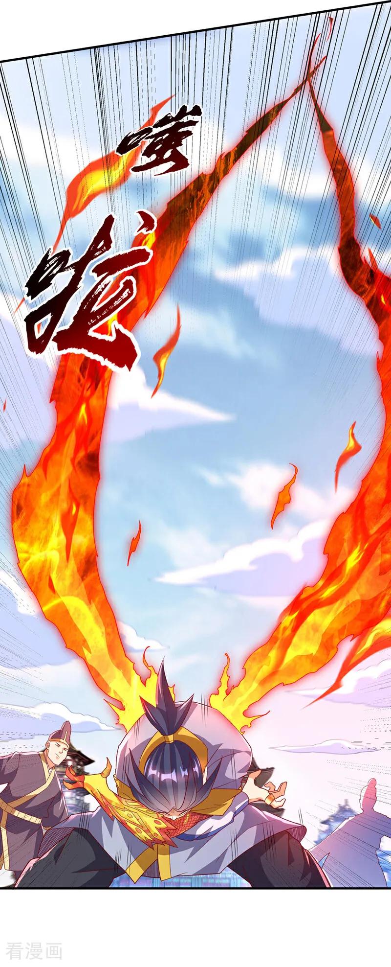 第334话我师父可不好惹！-武逆-iCiyuan动漫（第5张）