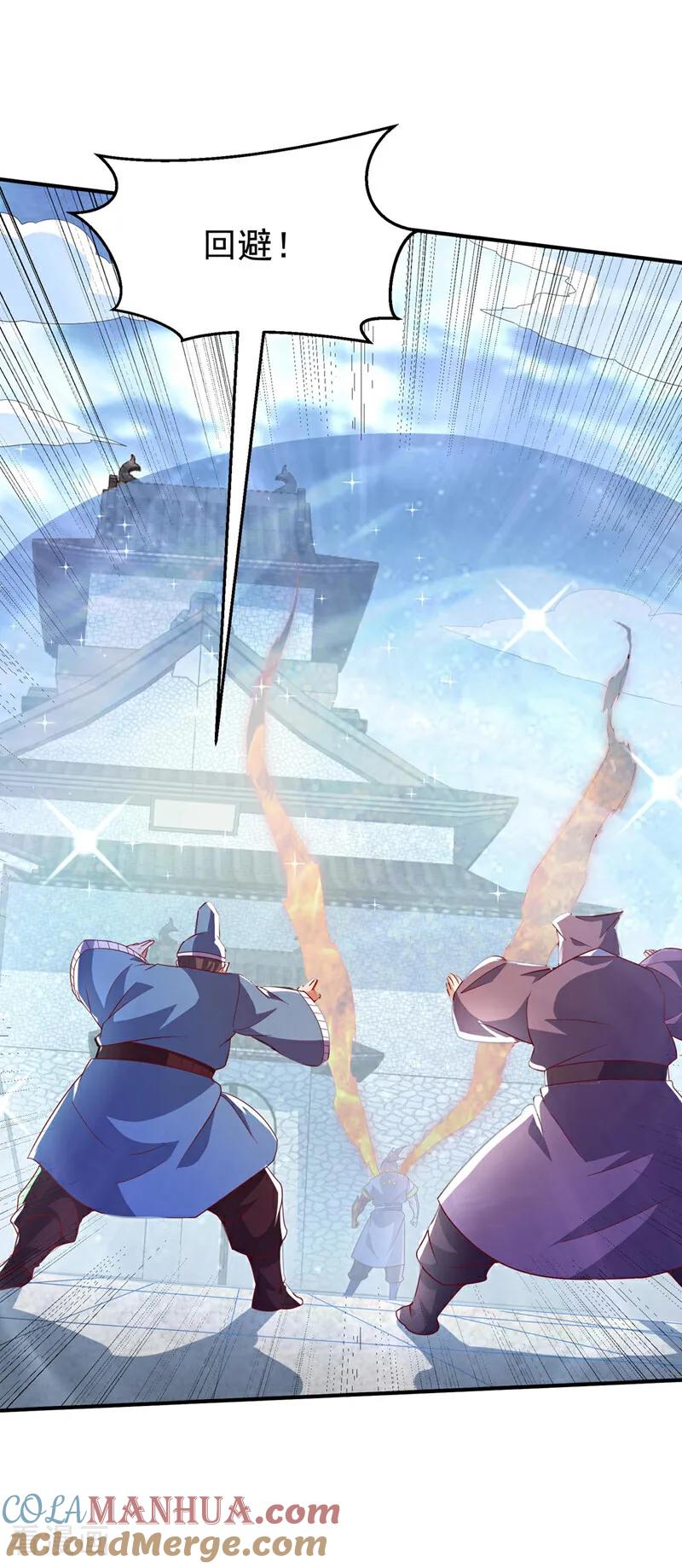 第334话我师父可不好惹！-武逆-iCiyuan动漫（第6张）