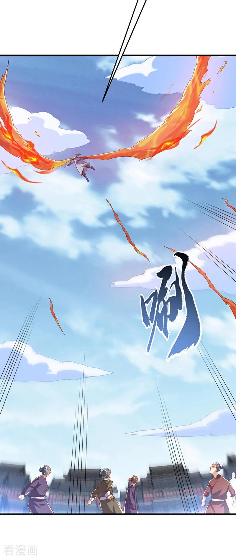 第337话你当我傻吗？-武逆-iCiyuan动漫（第5张）
