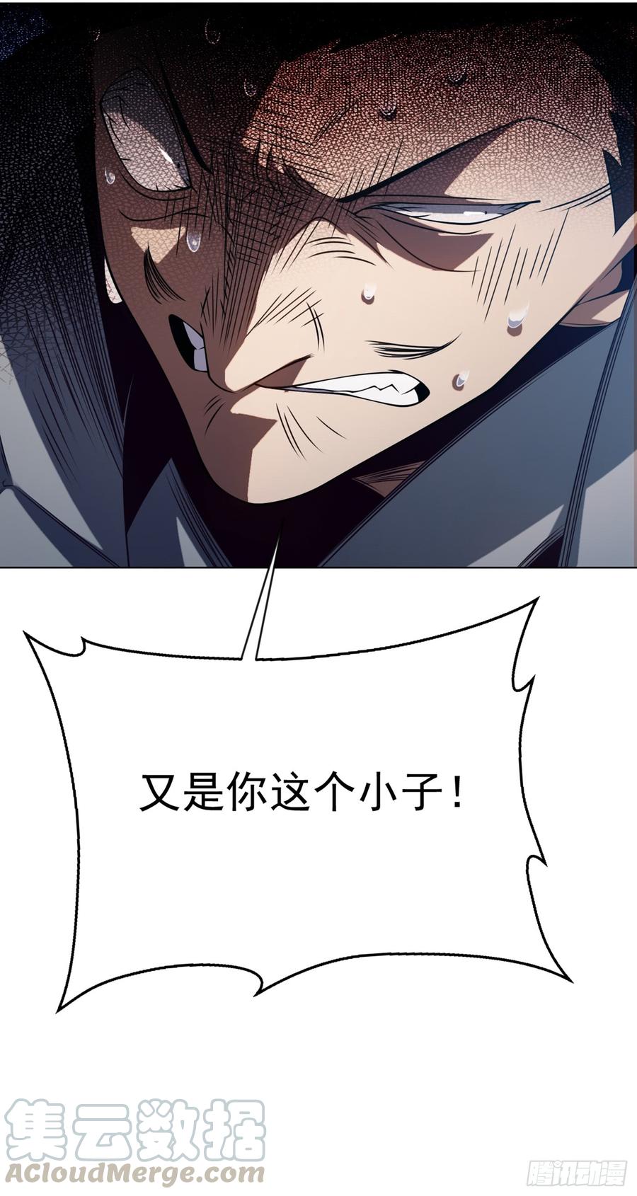 第32话透支，秒杀！-武逆-iCiyuan动漫（第4张）