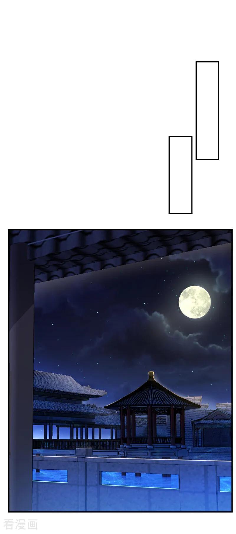 第338话借助神雷炼体？-武逆-iCiyuan动漫（第11张）