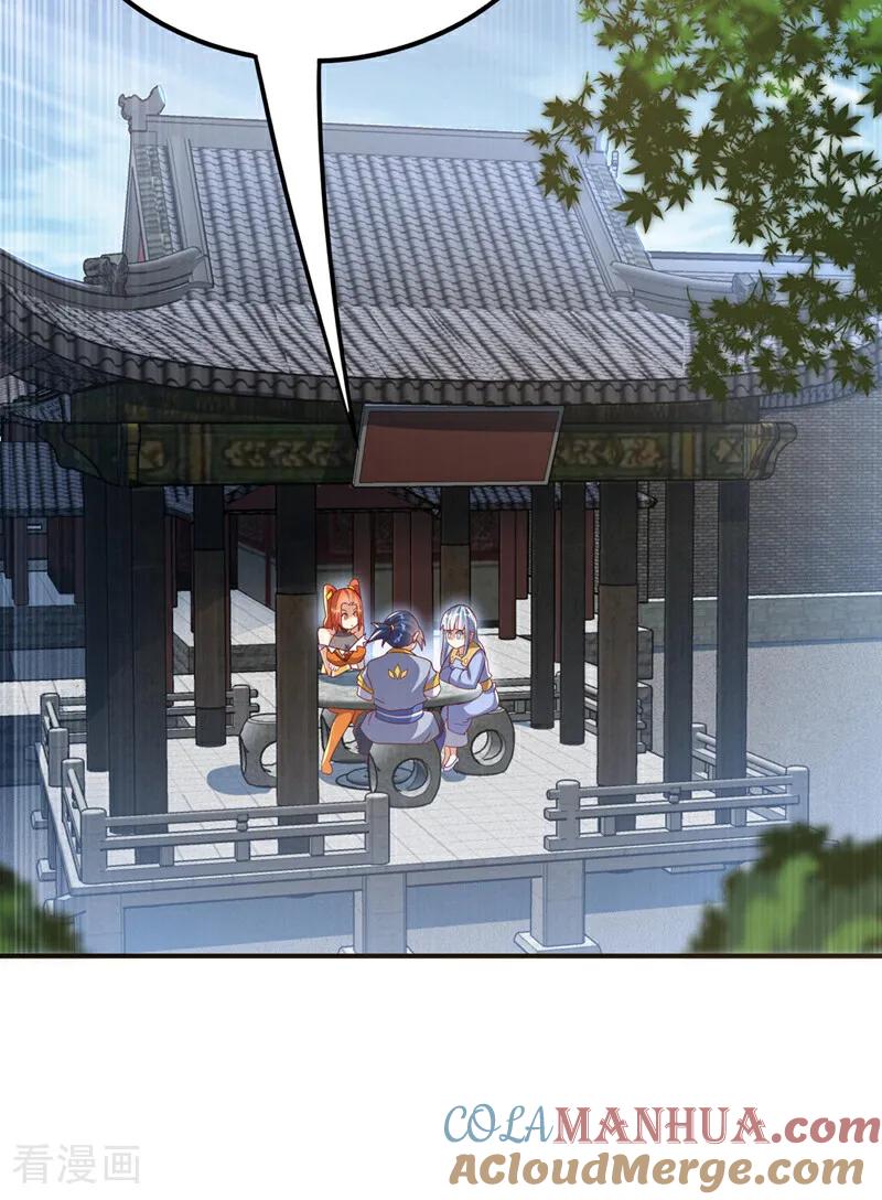 第339话我会守护好所有人！-武逆-iCiyuan动漫（第22张）