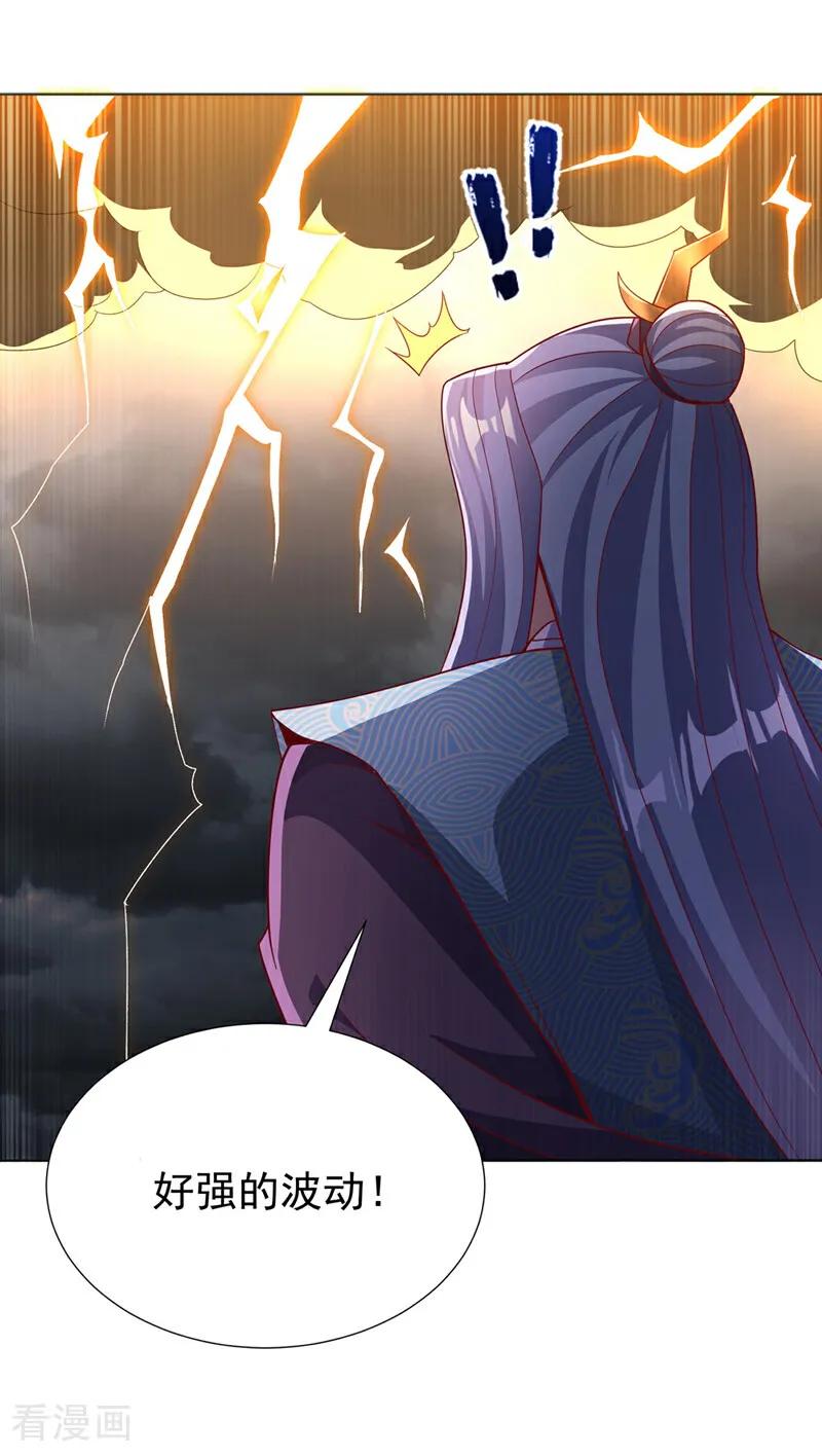第343话守护雷茧？-武逆-iCiyuan动漫（第1张）