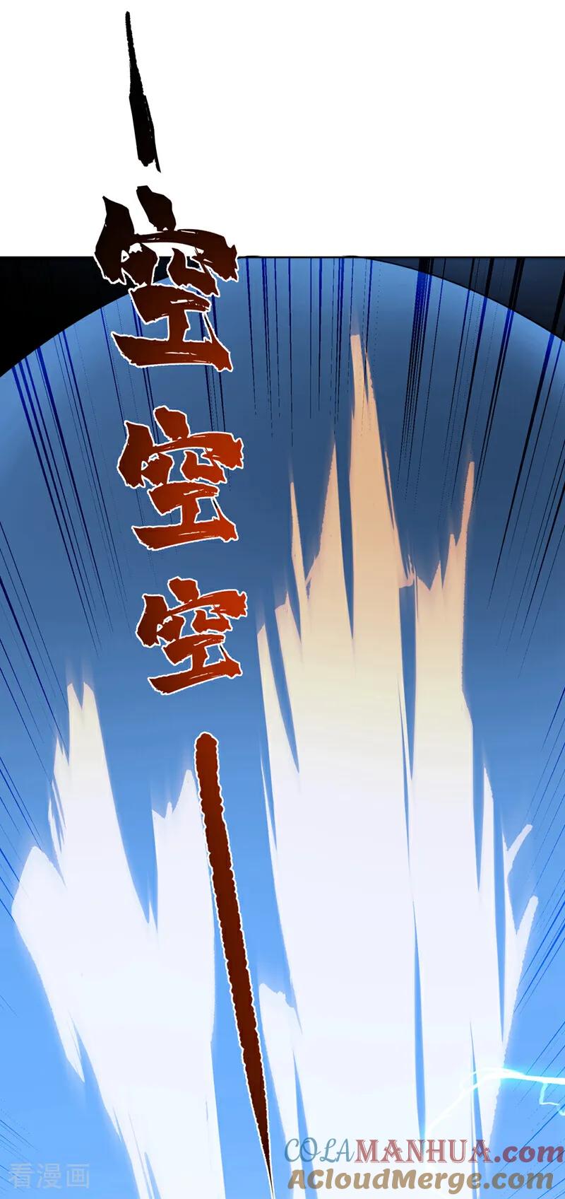 第344话我爹会杀了你的！-武逆-iCiyuan动漫（第4张）