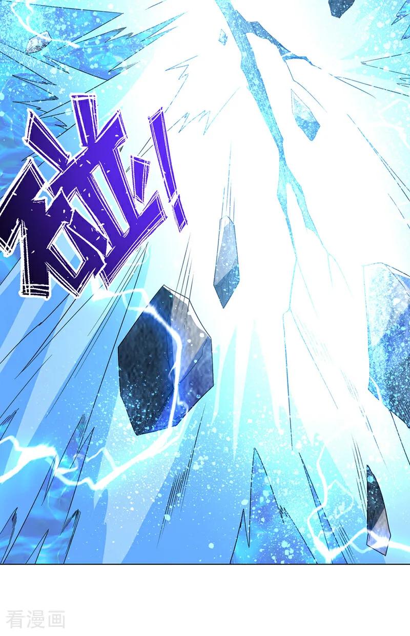第345话放心…我…还死不了-武逆-iCiyuan动漫（第1张）