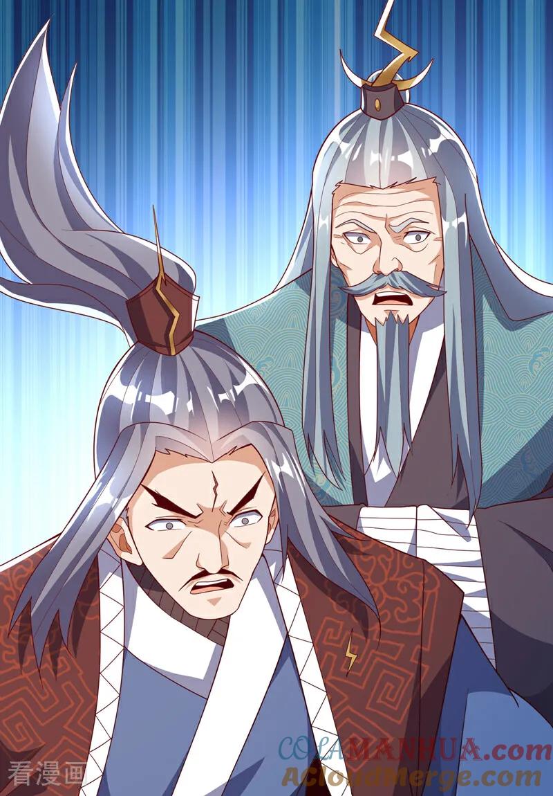 第345话放心…我…还死不了-武逆-iCiyuan动漫（第3张）
