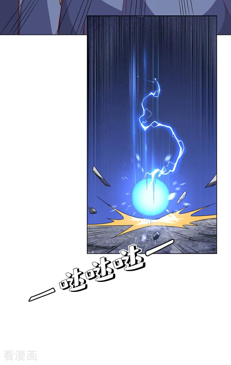 第348话颜族长真是良苦用心-武逆-iCiyuan动漫（第7张）