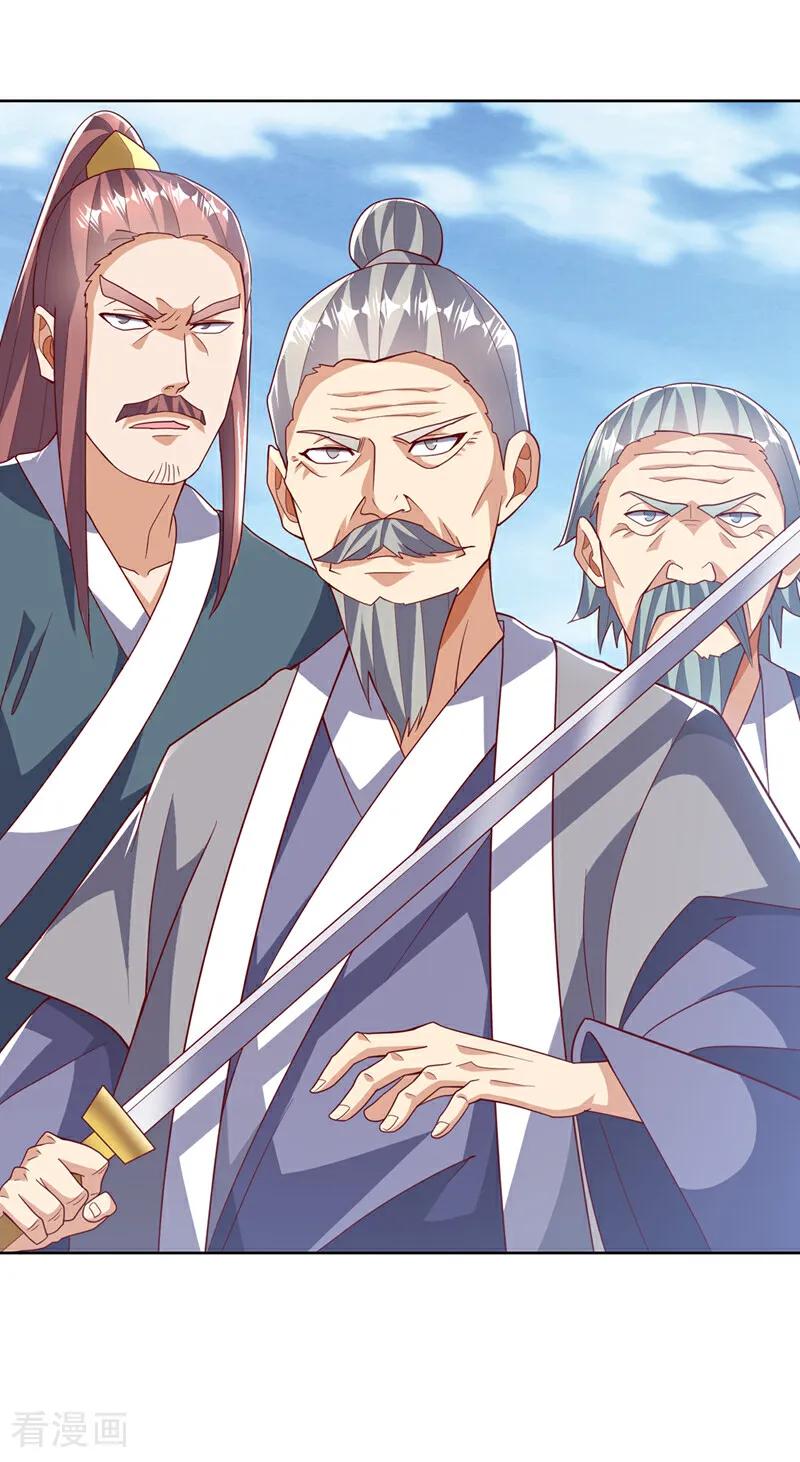 第352话风家，我回来了！-武逆-iCiyuan动漫（第15张）